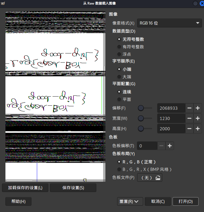 image-20260103220502656