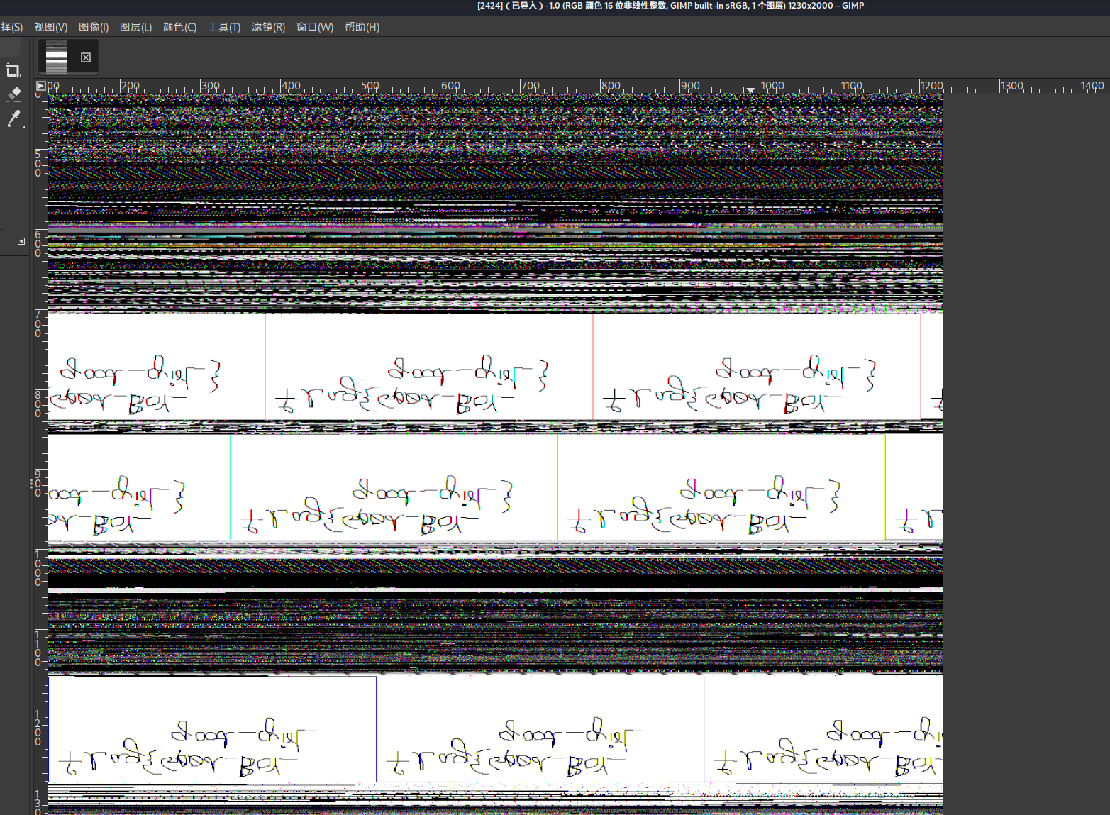 image-20260103220525290