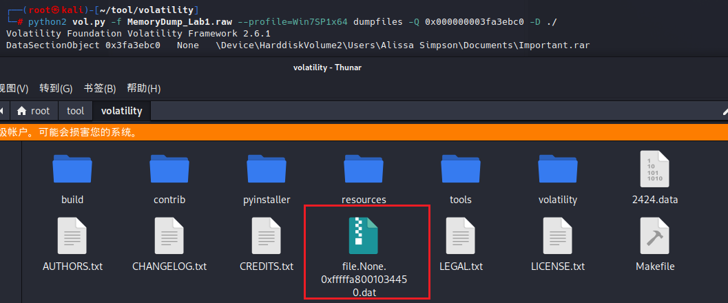 image-20260103222420399