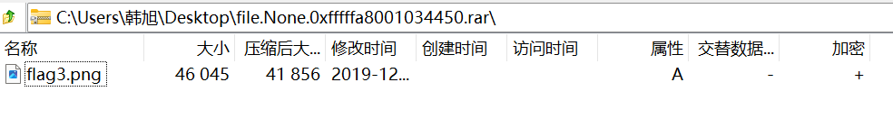 image-20260103222730081