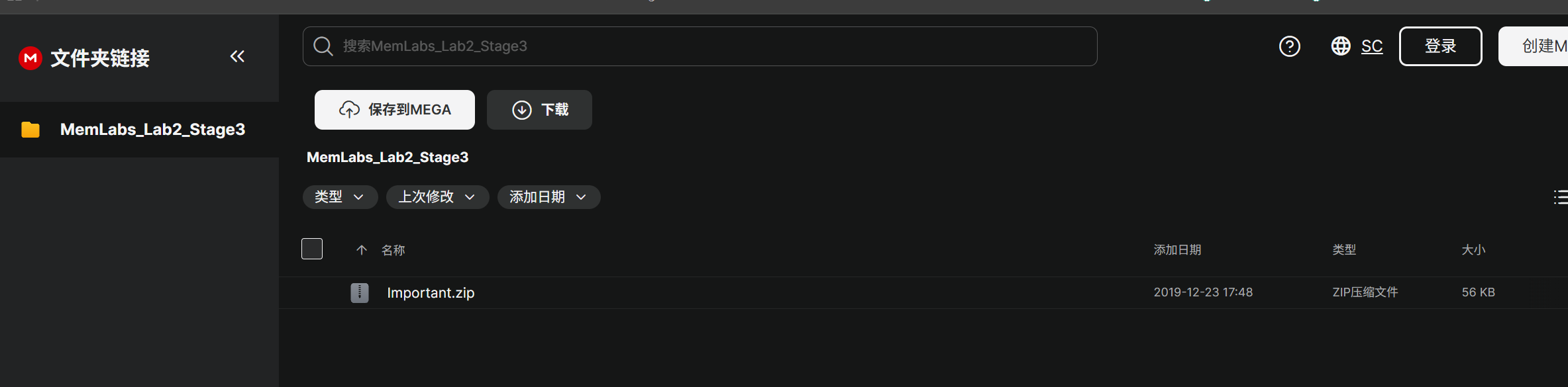 image-20260104002143567