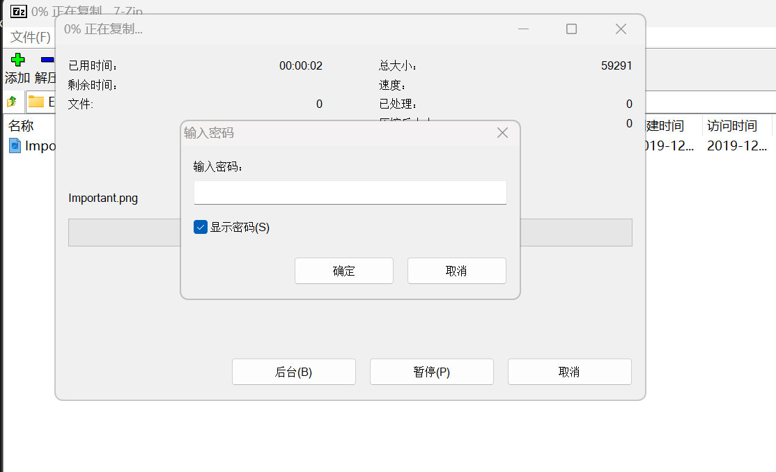 image-20260104002231241