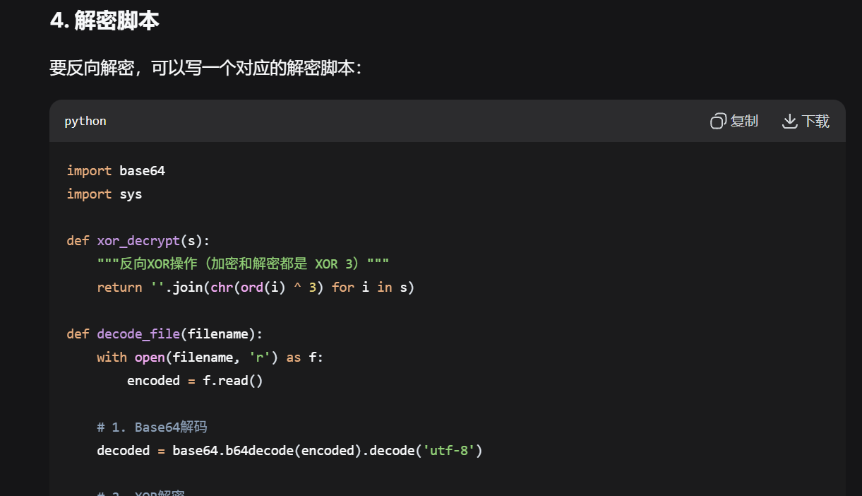 image-20260104114326794
