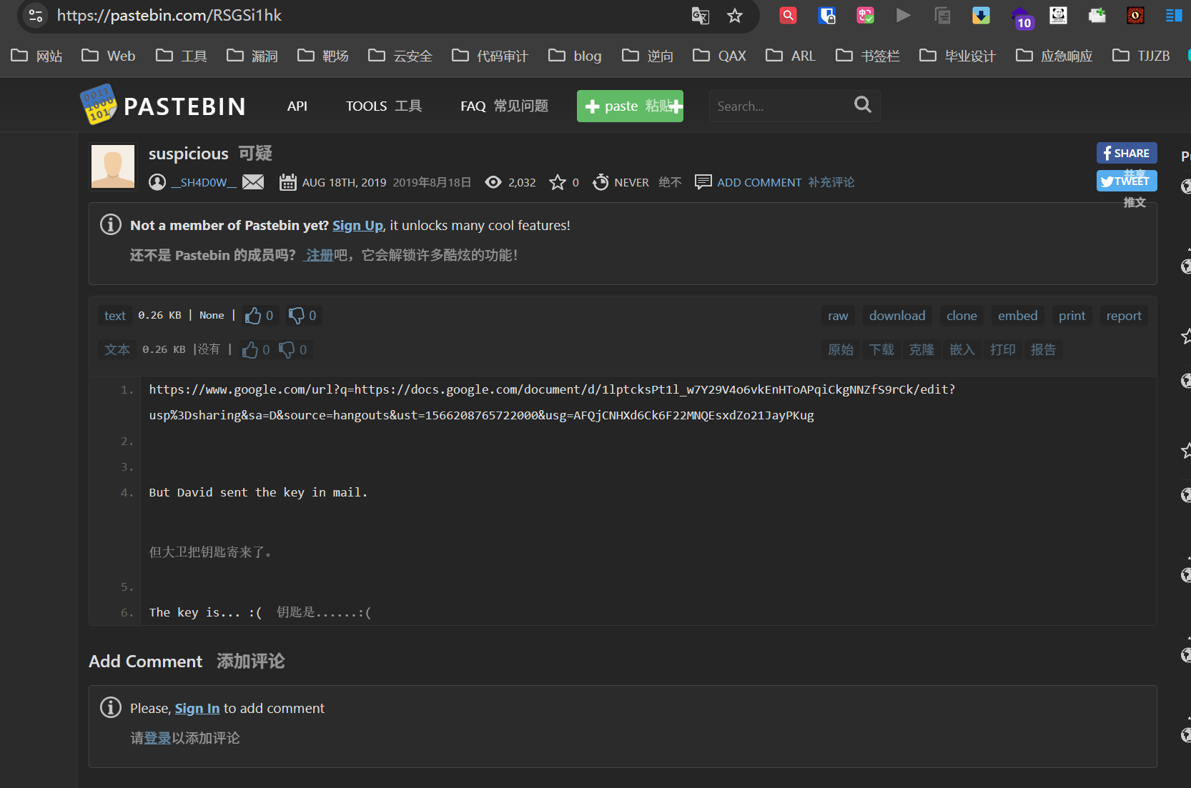 image-20260104182736508