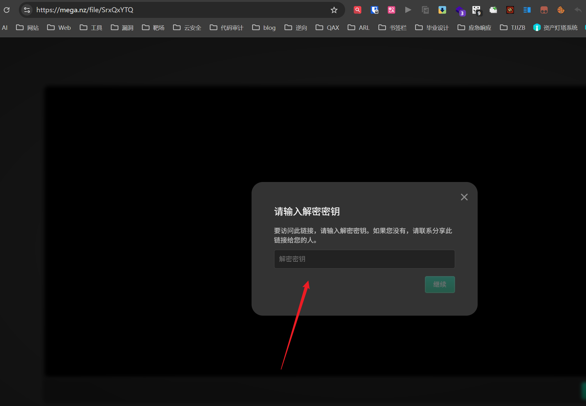 image-20260104182954109