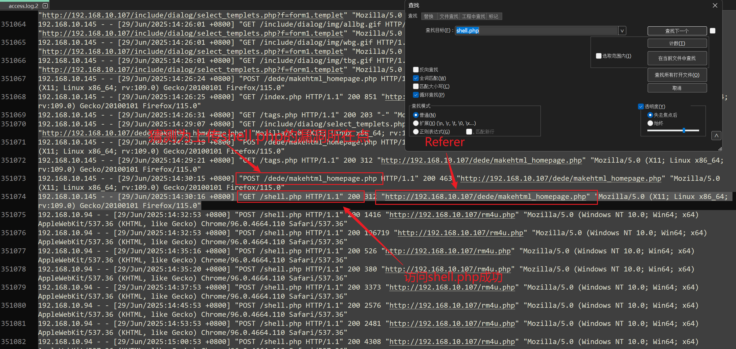 image-20260105210940987