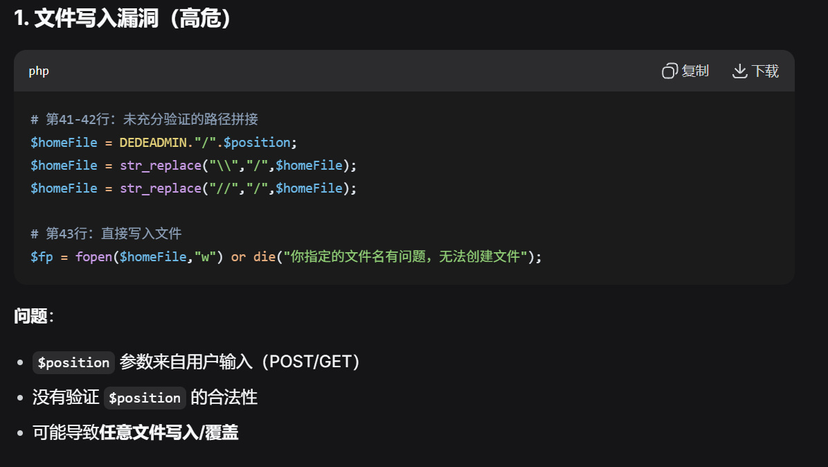 image-20260105212059386