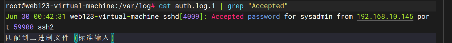 image-20260105213746836