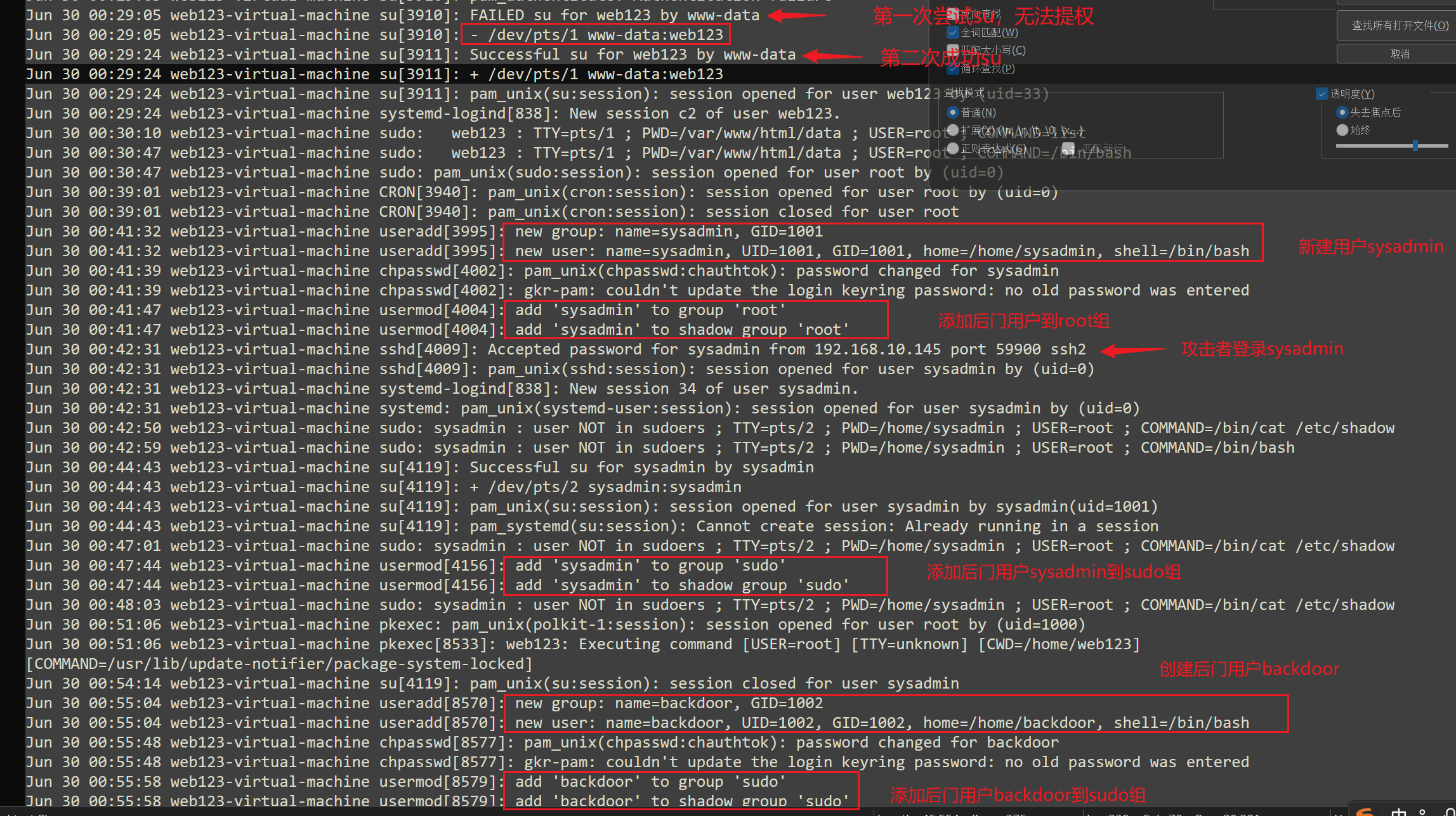 image-20260105230729915