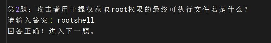 image-20260105234207274