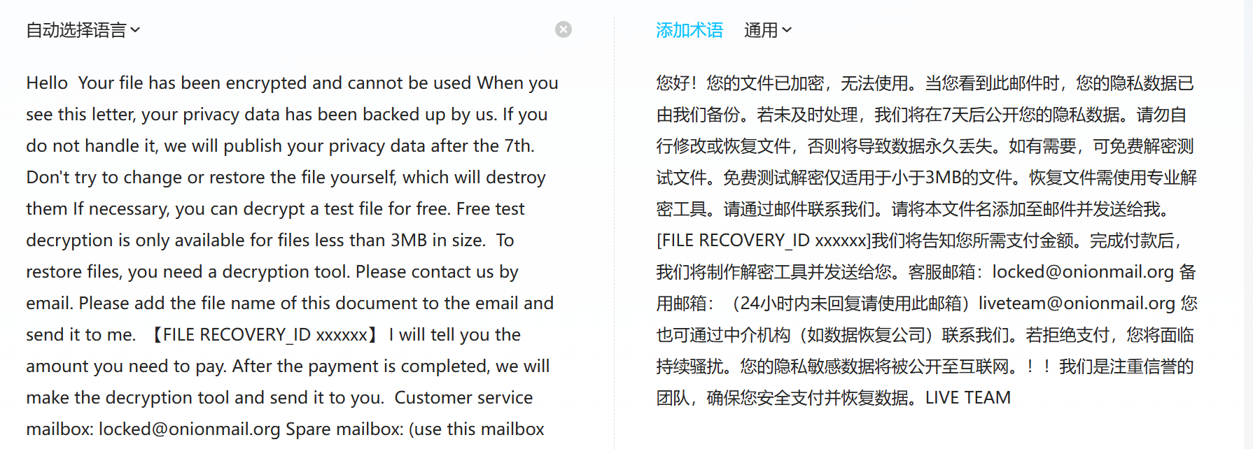 image-20260108152300896