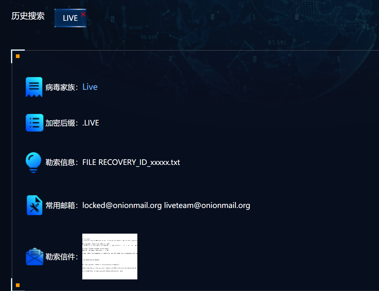 image-20260108152615856