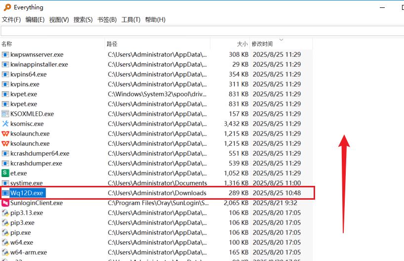 image-20260108162441998