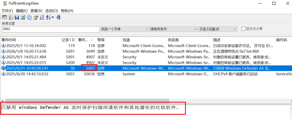 image-20260108172041530