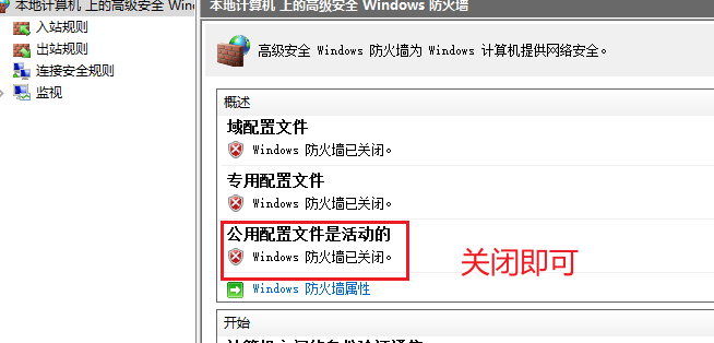 image-20260108182302344