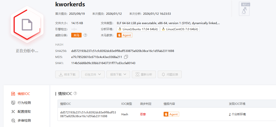 image-20260112162503741