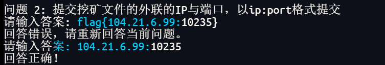 image-20260112164547112