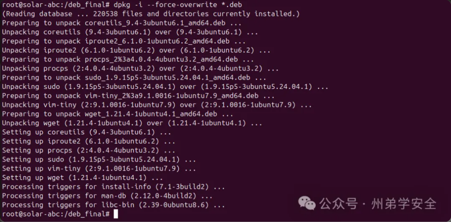 image-20260112220736572