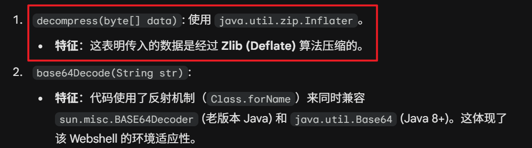 image-20260128142145690