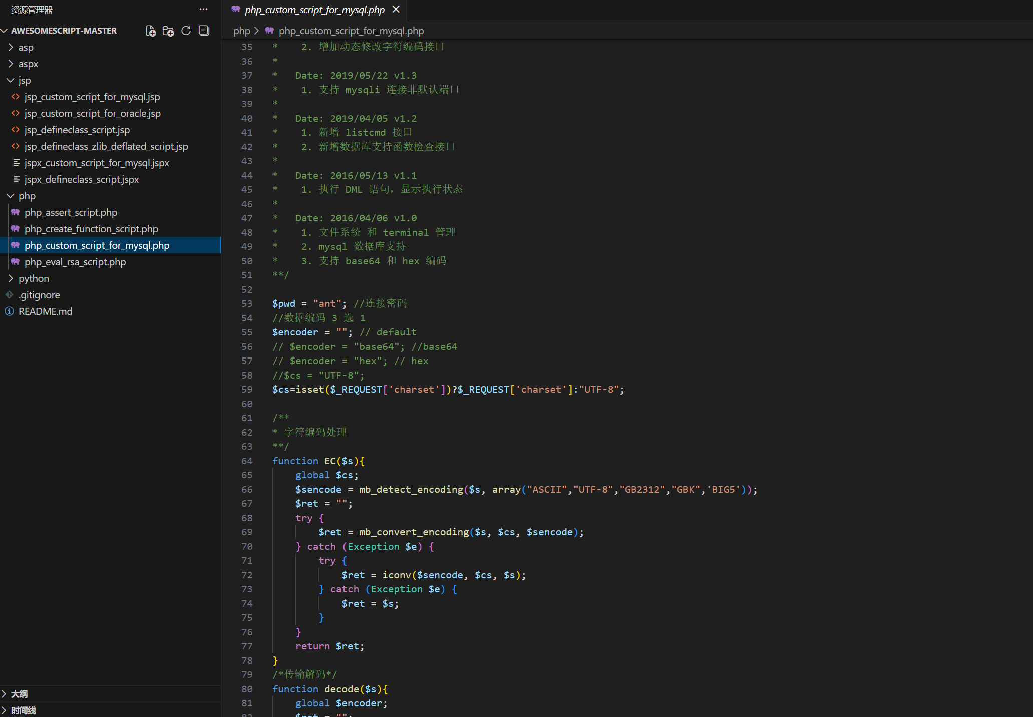 image-20260128145113223