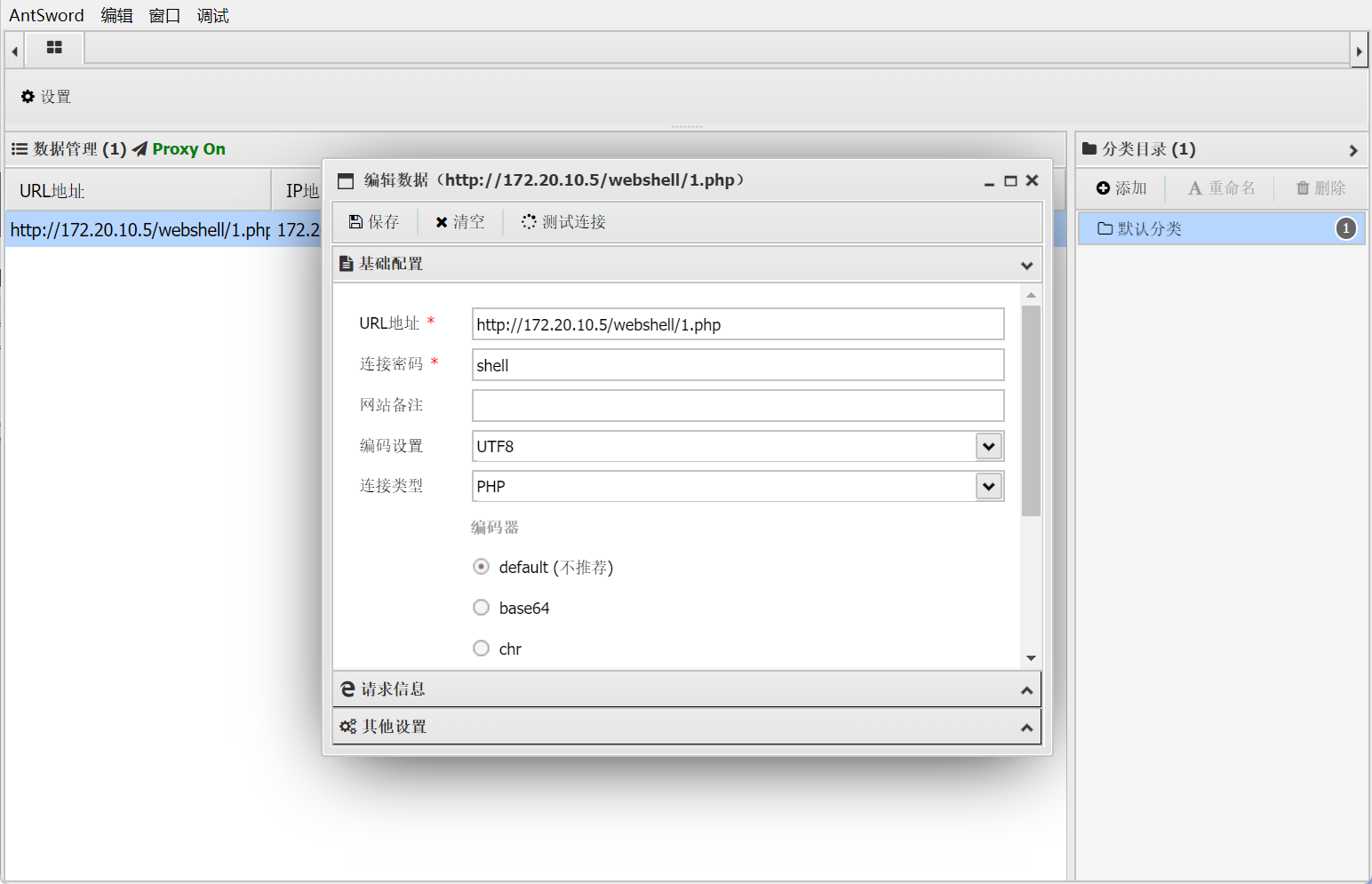 image-20260128150426483