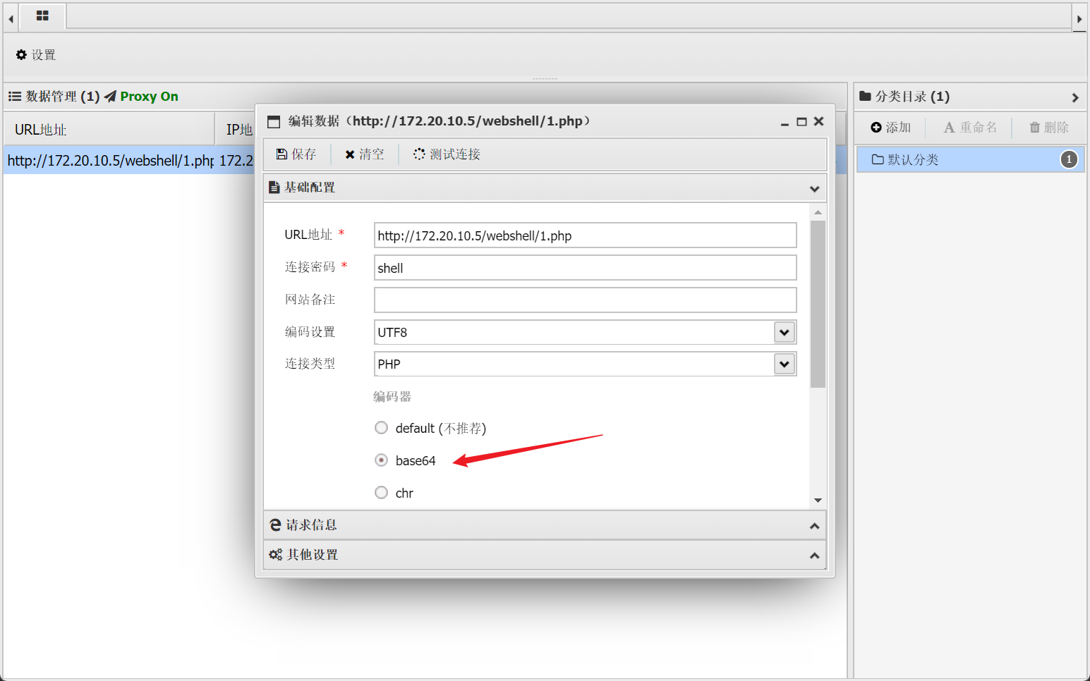 image-20260128151634238