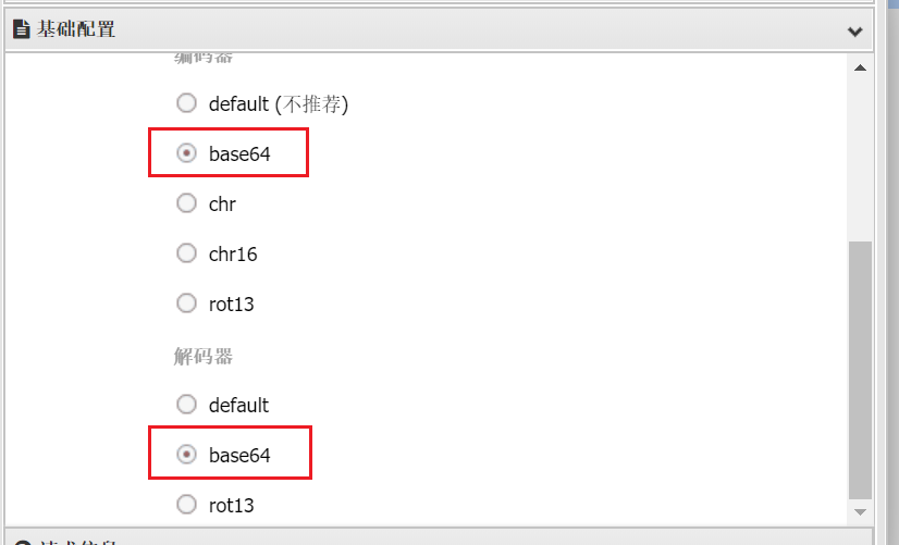 image-20260128152453367