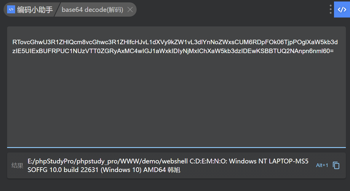 image-20260128152704627