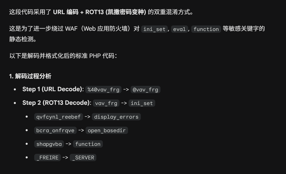 image-20260128170352527