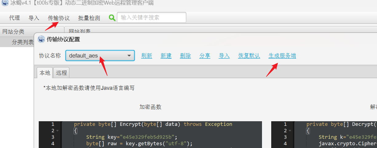 image-20260128172608983