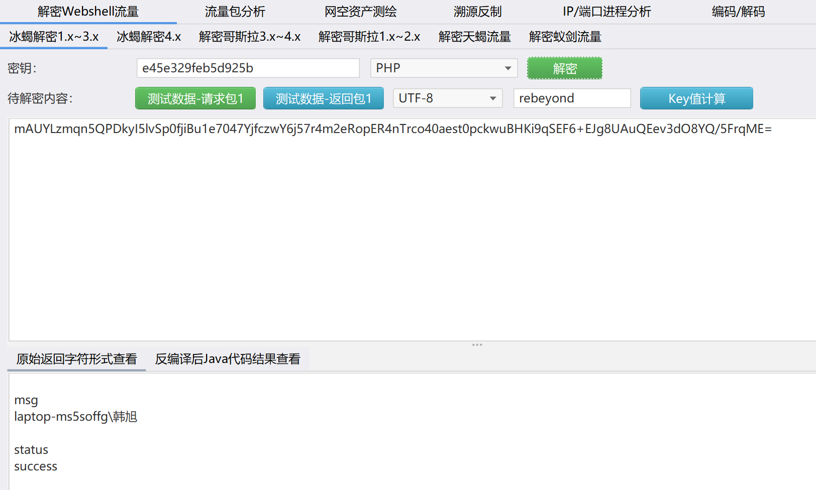 image-20260128220557294