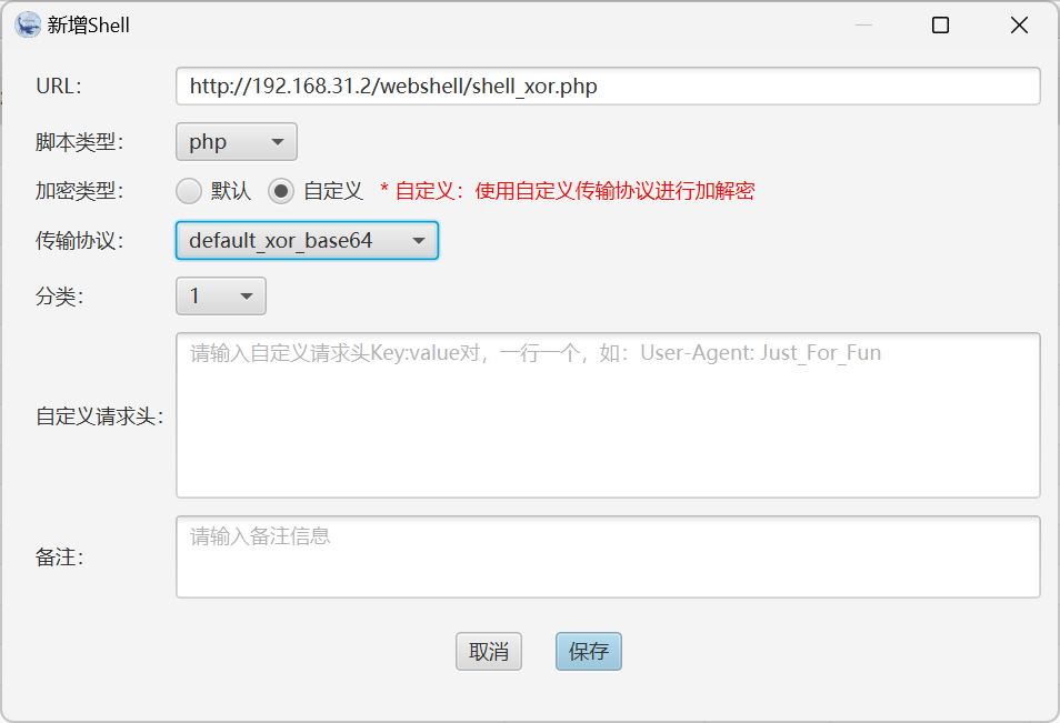image-20260128222243212