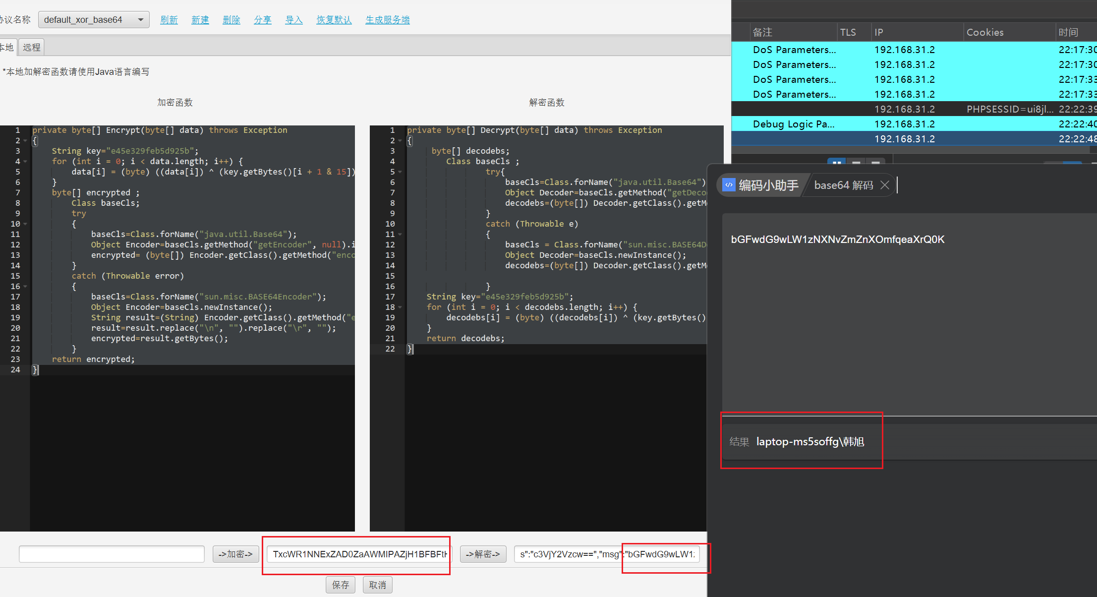 image-20260128222618389